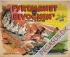 Fyrt&aring;rnet & Bivognens muntre oplevelser 1953: Engholm & Jens Brandt/Kaj Engholm Forfulgt af hvidkl&aelig;dte skikkelser. Betydelig ballon ballade.