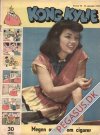 Kong Kylie 1949 39