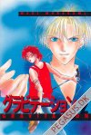 Gravitation 2