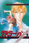 Gravitation 4