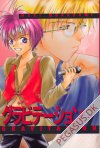 Gravitation 7
