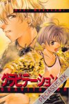 Gravitation 9