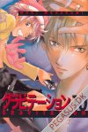 Gravitation 10