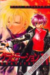 Gravitation 11