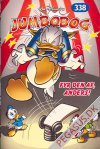 Jumbobog 338: Fyr den af, Anders!