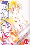 Samurai Deeper Kyo 31