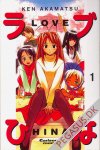 Love Hina 1