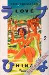 Love Hina 2