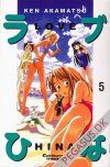 Love Hina 5