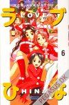 Love Hina 6