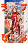 Love Hina 7