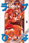 Love Hina 9