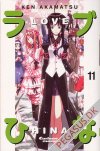 Love Hina 11