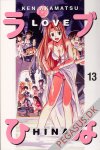 Love Hina 13