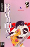 Ranma 1/2 4: Dødens kys