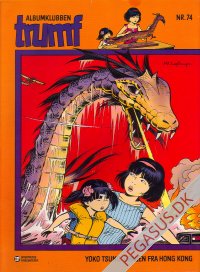 Albumklubben Trumf 74: Yoko Tsuno: Dragen fra Hong Kong