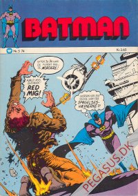 Batman (1969) 1974 5