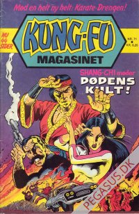 Kung Fu 71