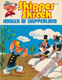 Skipper Skræk-album (1972 - 74): Kongen af Skipperland
