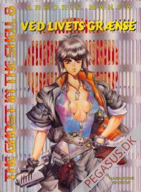 Ghost in the shell 8: Ved livets gr&aelig;nse
