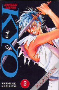 Samurai Deeper Kyo 2