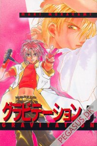 Gravitation 5