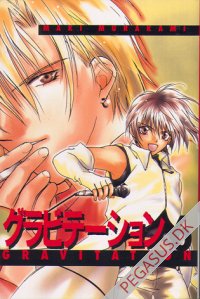 Gravitation 6