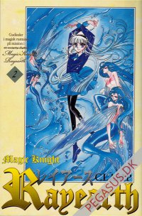 Magic knight Rayearth 2