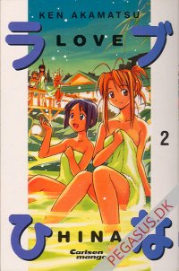 Love Hina 2