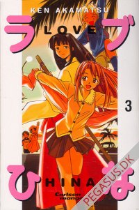 Love Hina 3