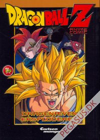Dragon Ball Z 15: Dragen&aelig;ven eksploderer