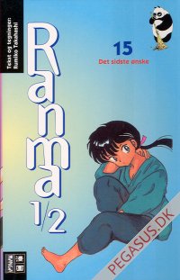 Ranma 1/2 15: Det sidste ønske