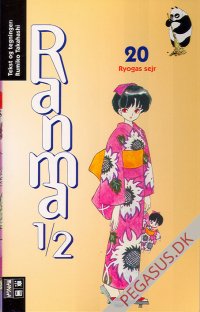Ranma 1/2 20: Ryogas sejr