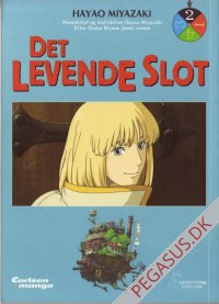 Det levende slot 2