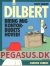 Dilbert 2: Bring mig kontorbudets hoved!