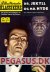 Illustrerede klassikere 90: Dr.Jekyll og  mr.Hyde  HBN 90 nypris 1,50