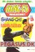 Kung Fu 46