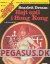 Supertempo 1981 3: Scarlett Dream: Højt spil i Hong Kong