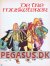 De Tre Musketerer