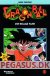 Dragonball 13: Det hellige vand
