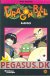 Dragonball 26: Bardock