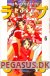 Love Hina 6