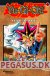 Yu-Gi-Oh! 7