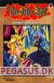 Yu-Gi-Oh! 12